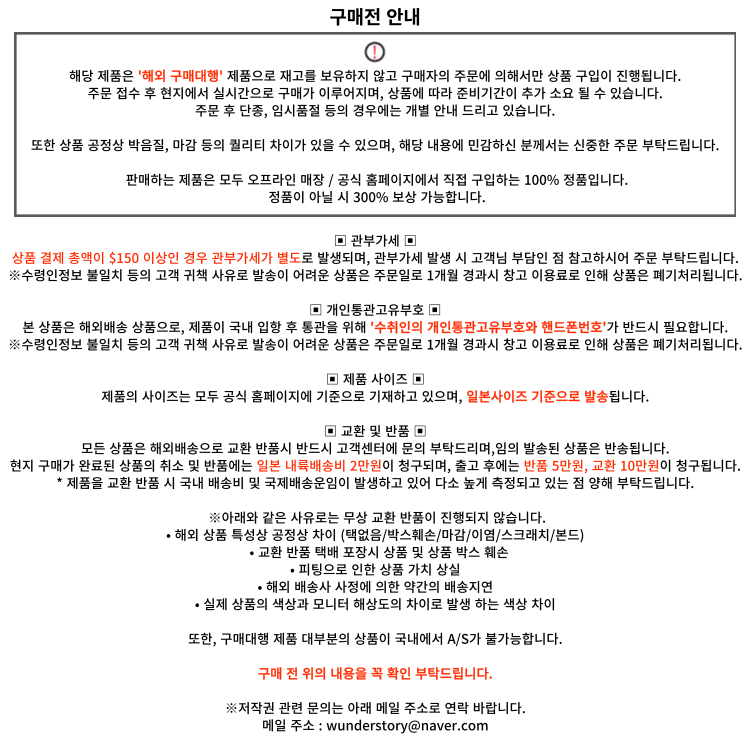 셀러 공지 이미지