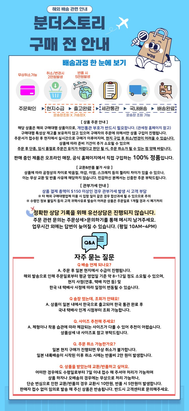 셀러 공지 이미지