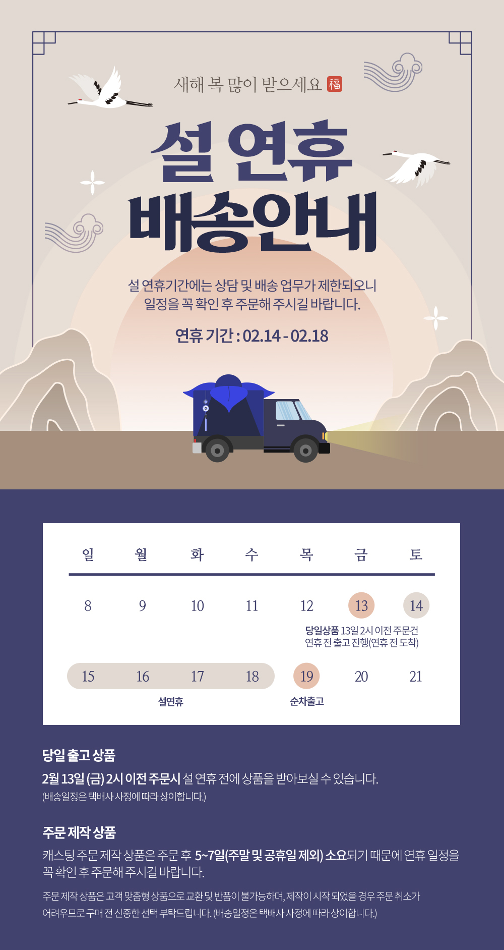 셀러 공지 이미지