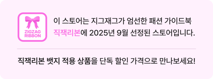 셀러 공지 이미지