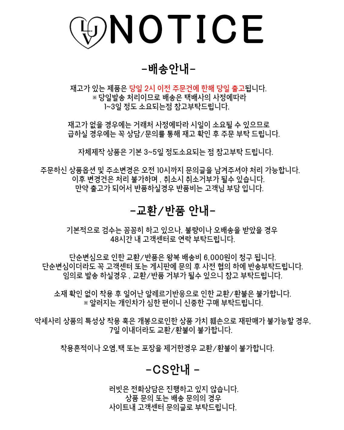 셀러 공지 이미지