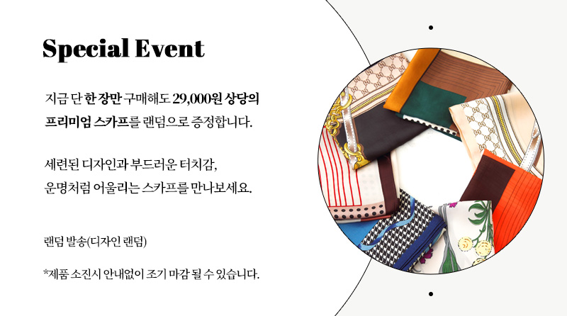 셀러 공지 이미지