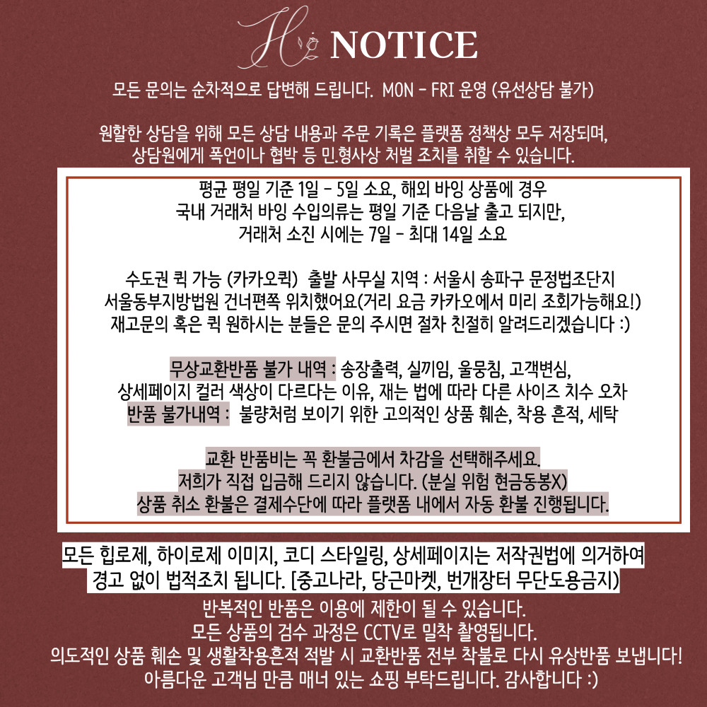 셀러 공지 이미지