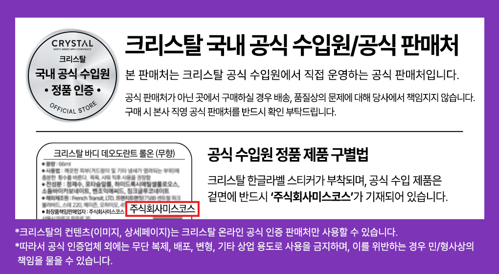 셀러 공지 이미지