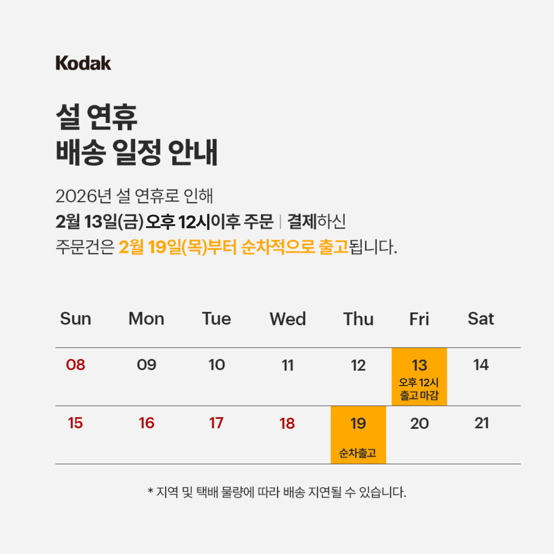 셀러 공지 이미지