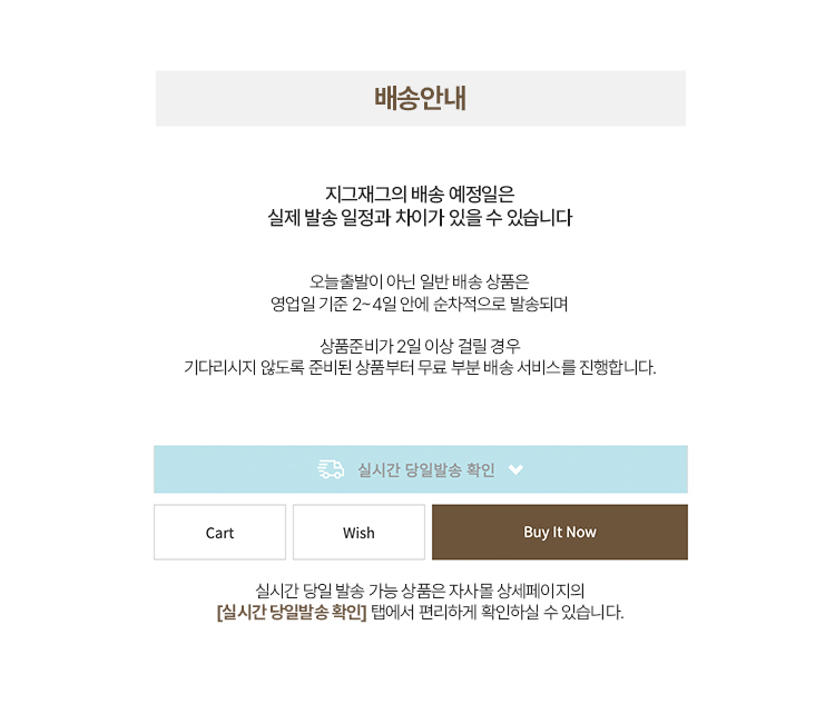 셀러 공지 이미지