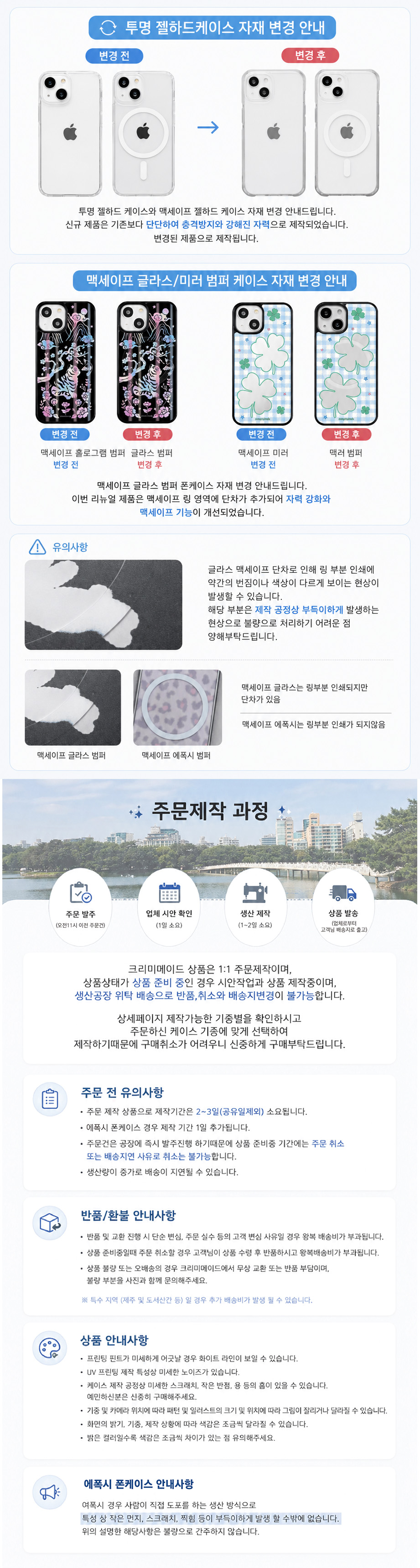 셀러 공지 이미지