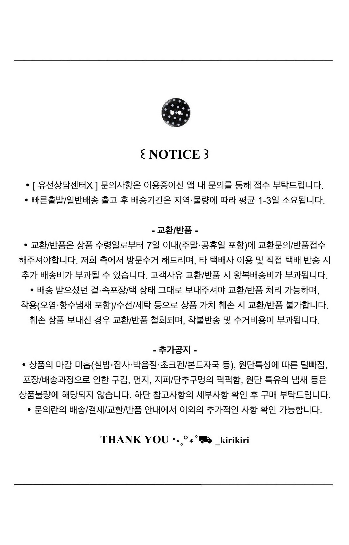 셀러 공지 이미지