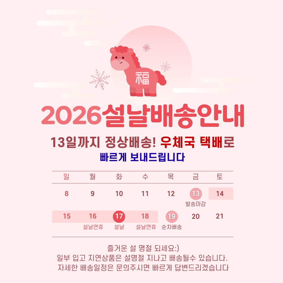 셀러 공지 이미지