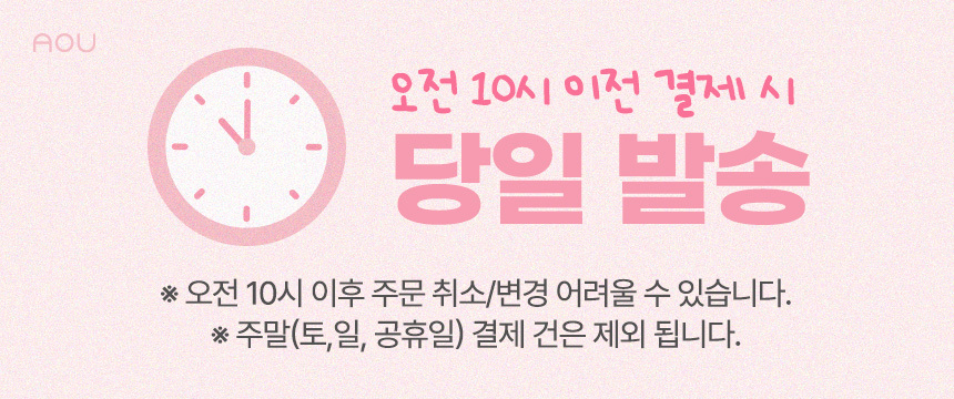 셀러 공지 이미지