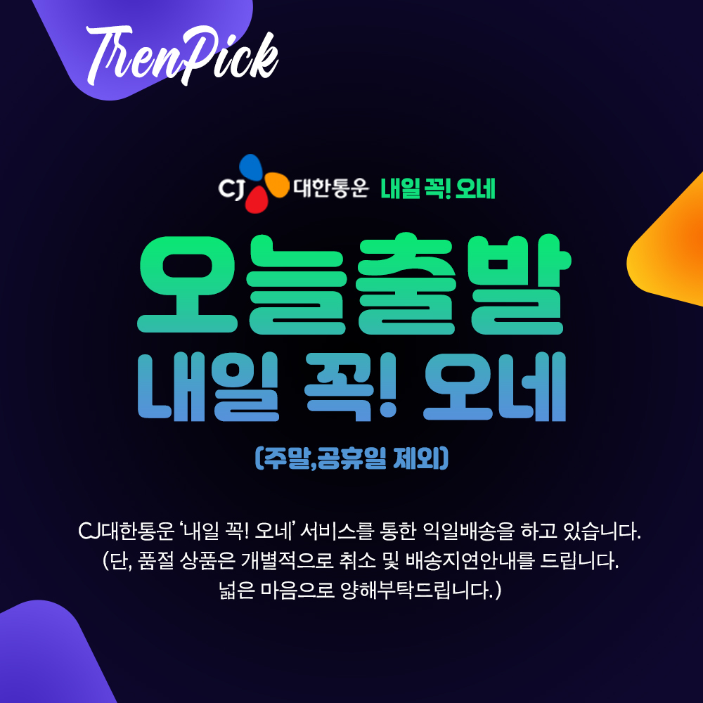 셀러 공지 이미지