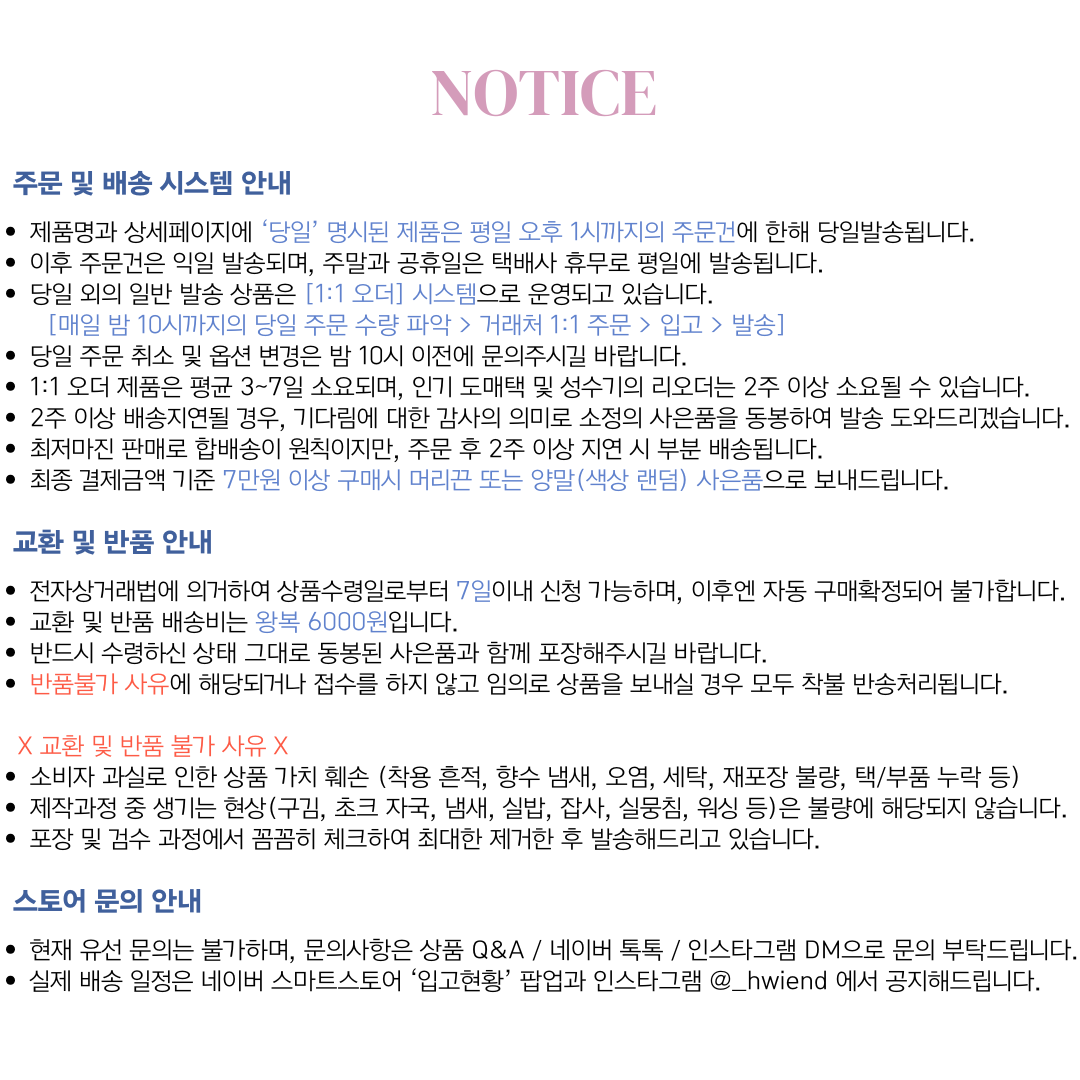 셀러 공지 이미지