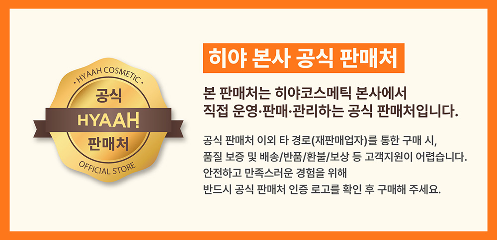 셀러 공지 이미지