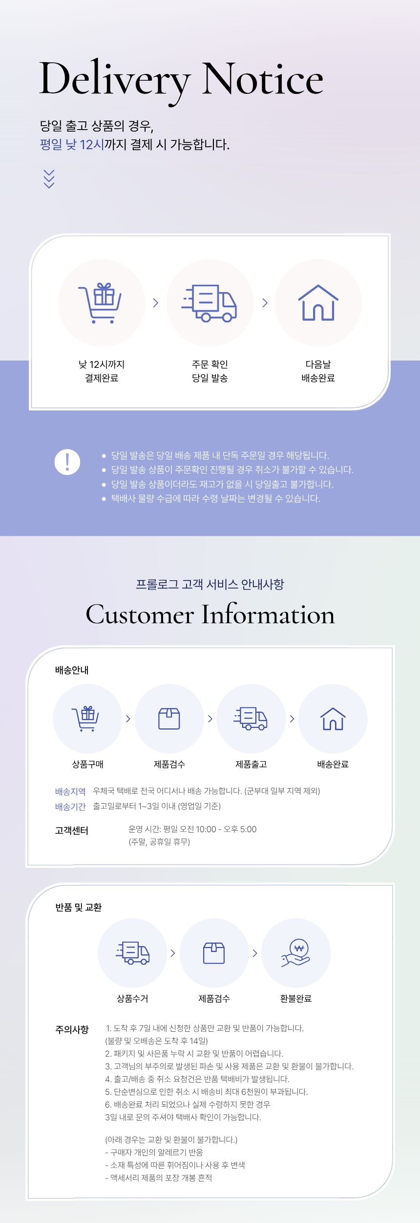 셀러 공지 이미지