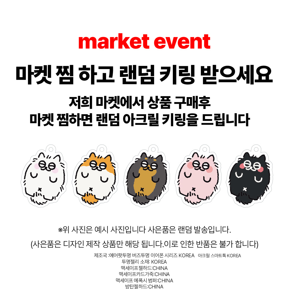 셀러 공지 이미지