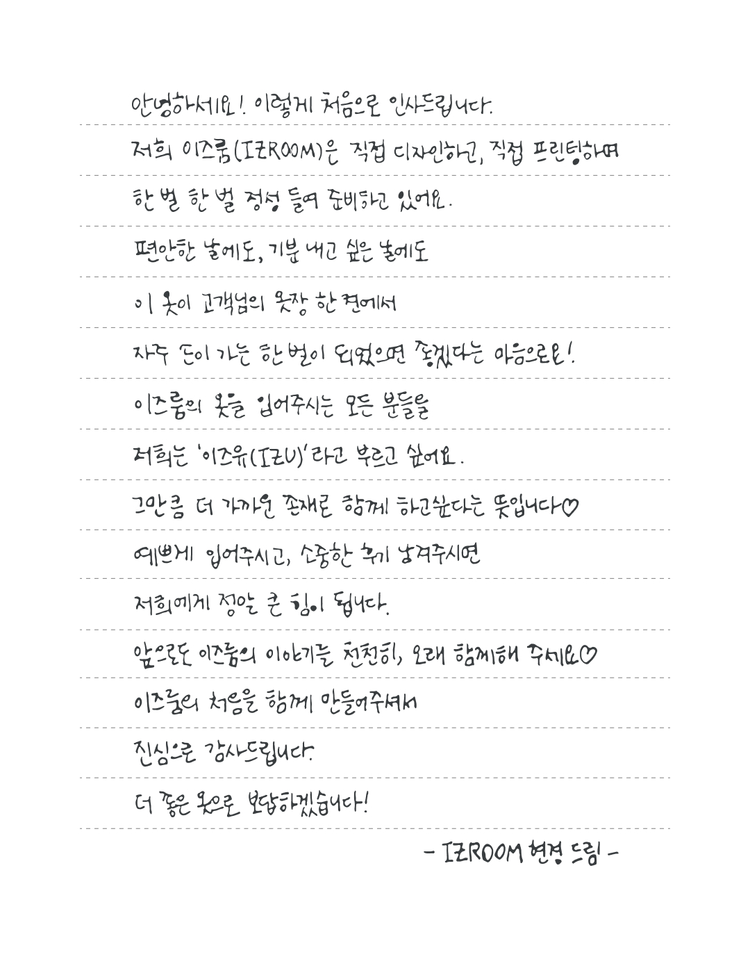 셀러 공지 이미지
