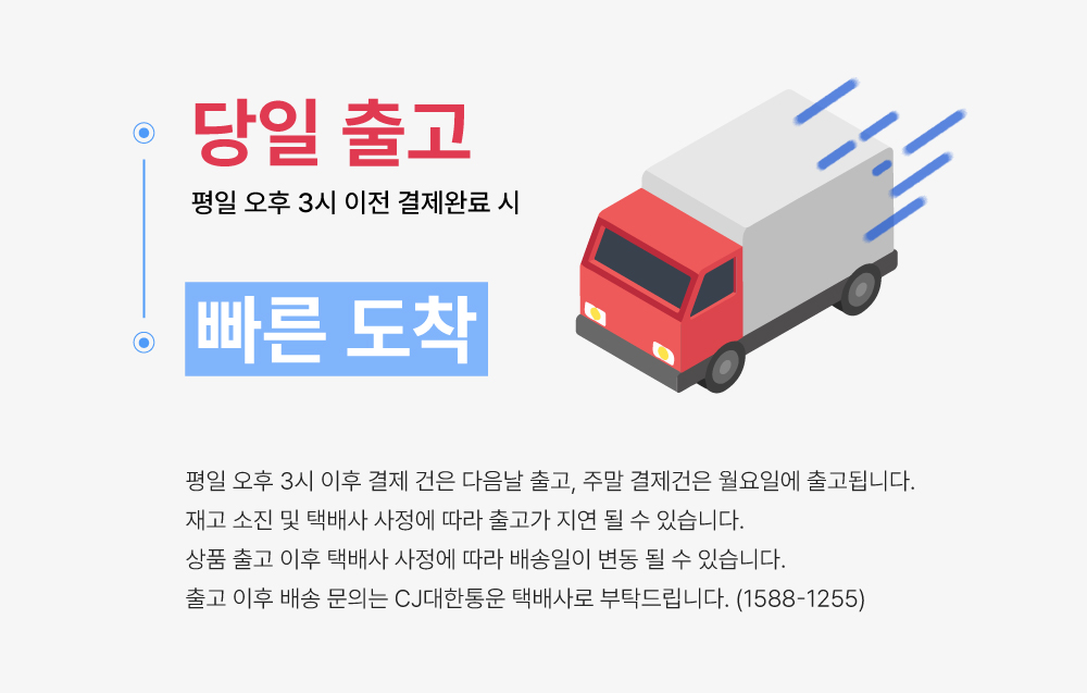 셀러 공지 이미지