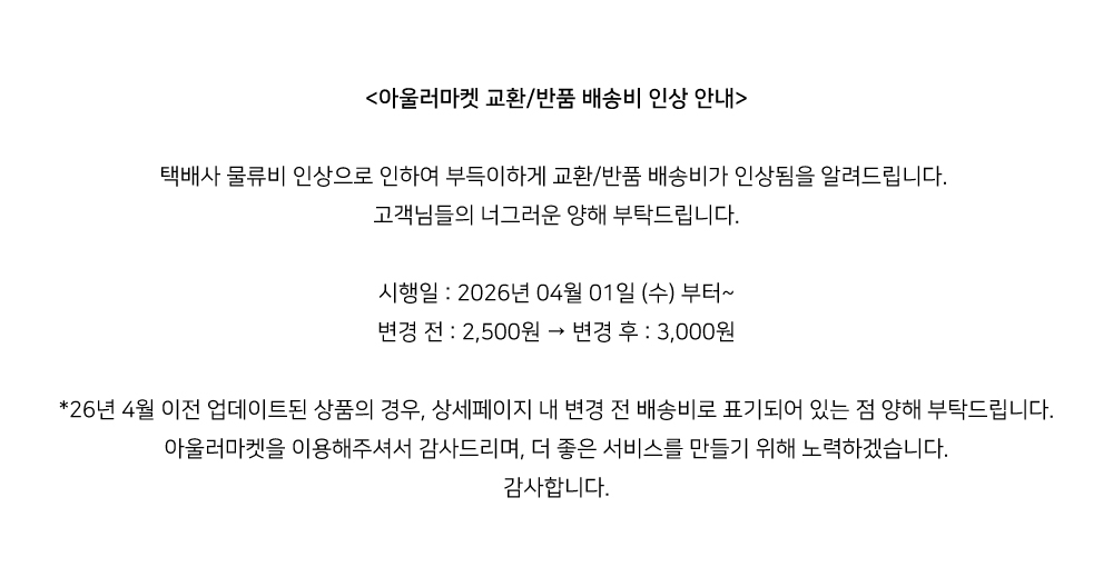 셀러 공지 이미지