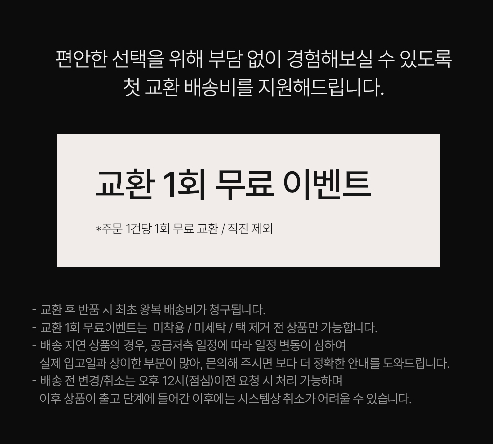 셀러 공지 이미지