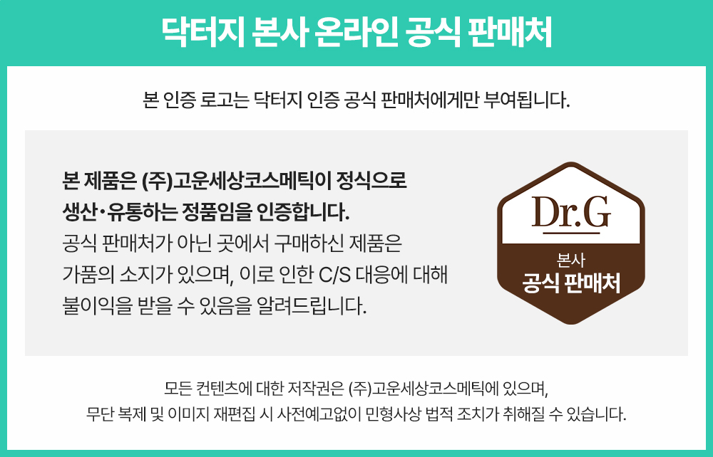 셀러 공지 이미지