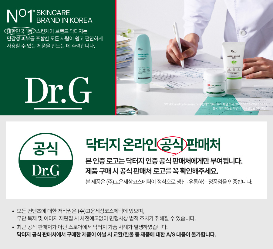 셀러 공지 이미지