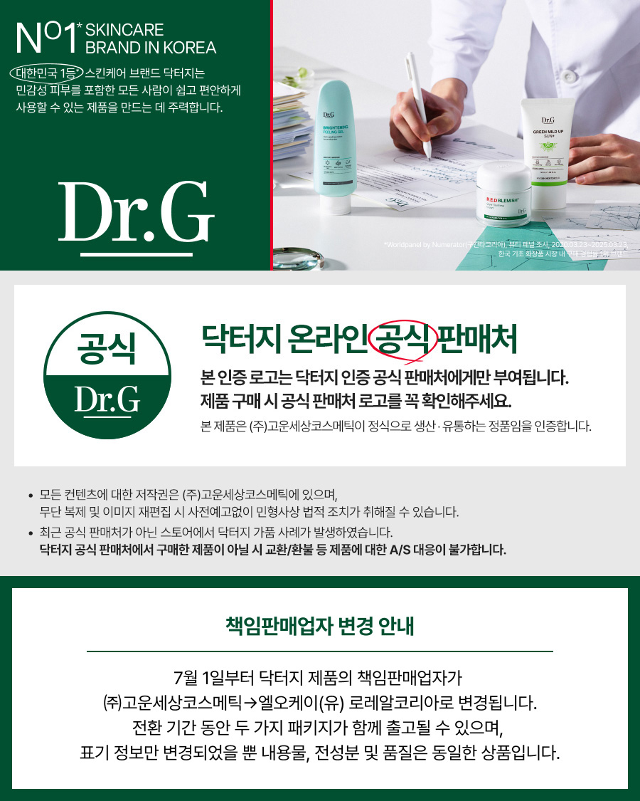 셀러 공지 이미지