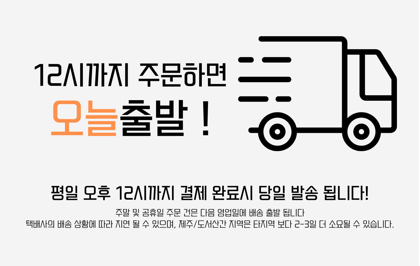 셀러 공지 이미지