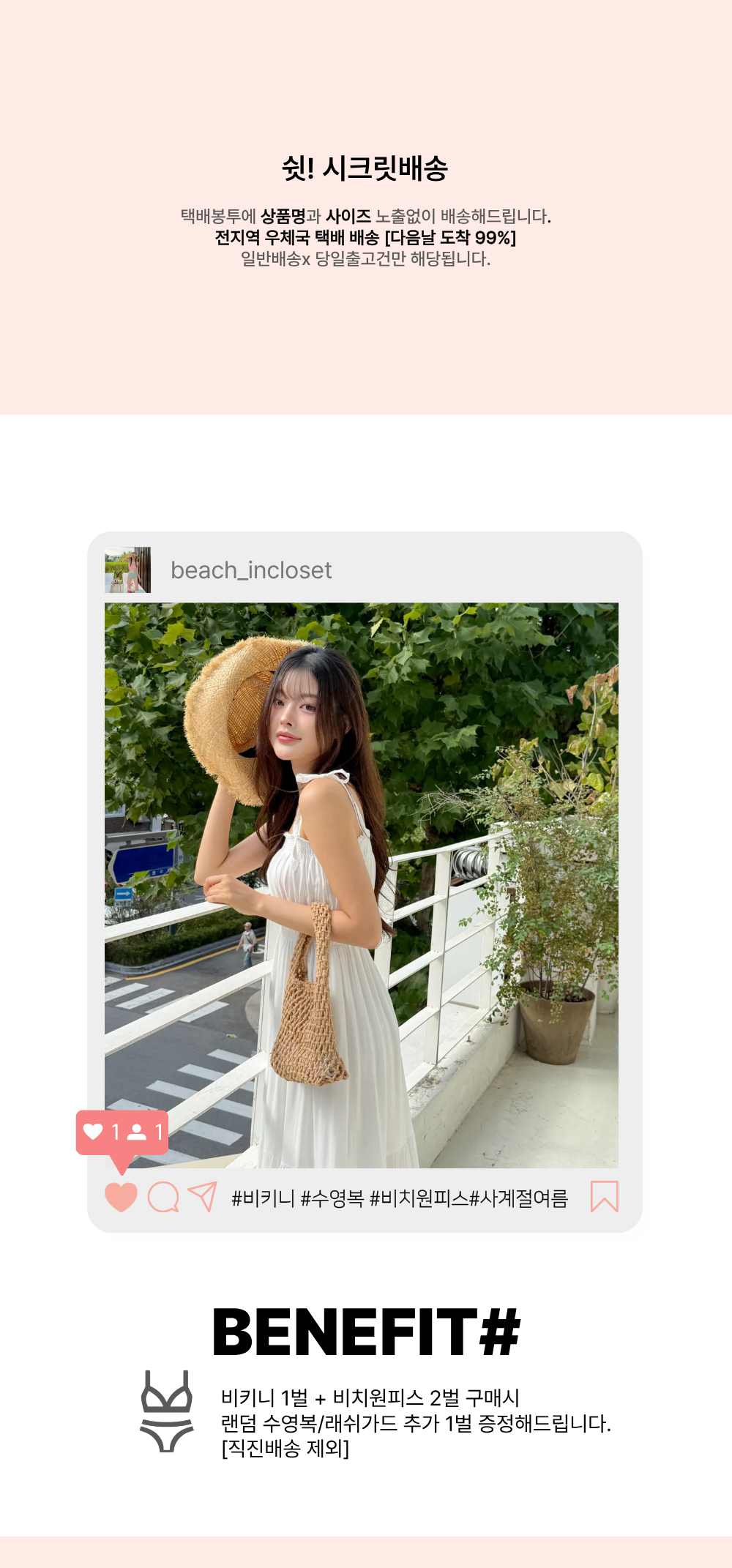 셀러 공지 이미지