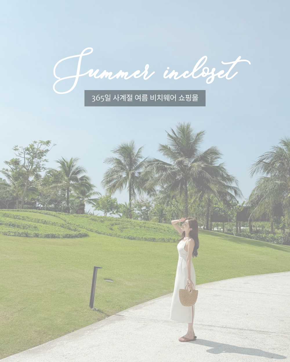 셀러 공지 이미지