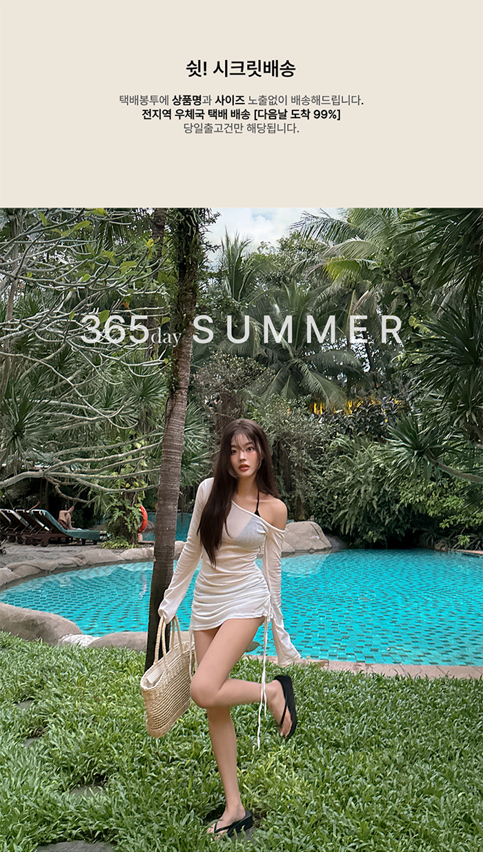 셀러 공지 이미지