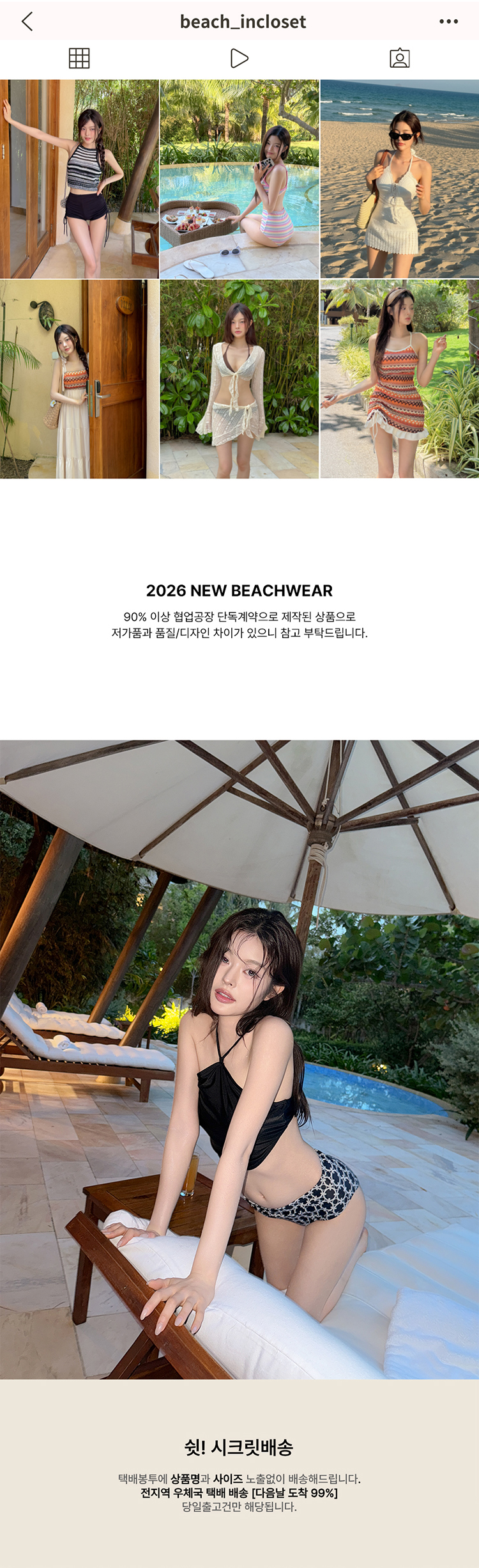 셀러 공지 이미지