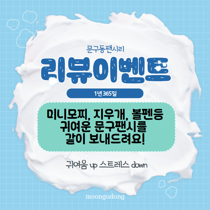 셀러 공지 이미지