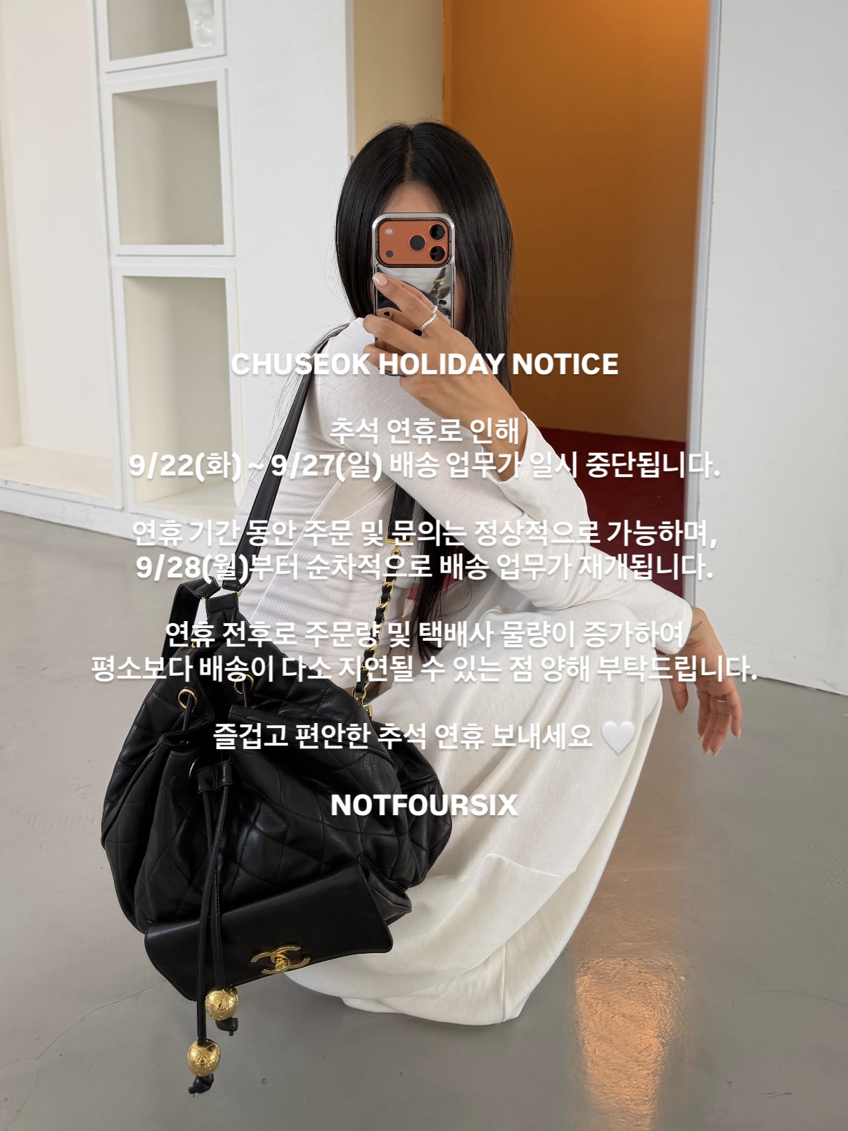 셀러 공지 이미지