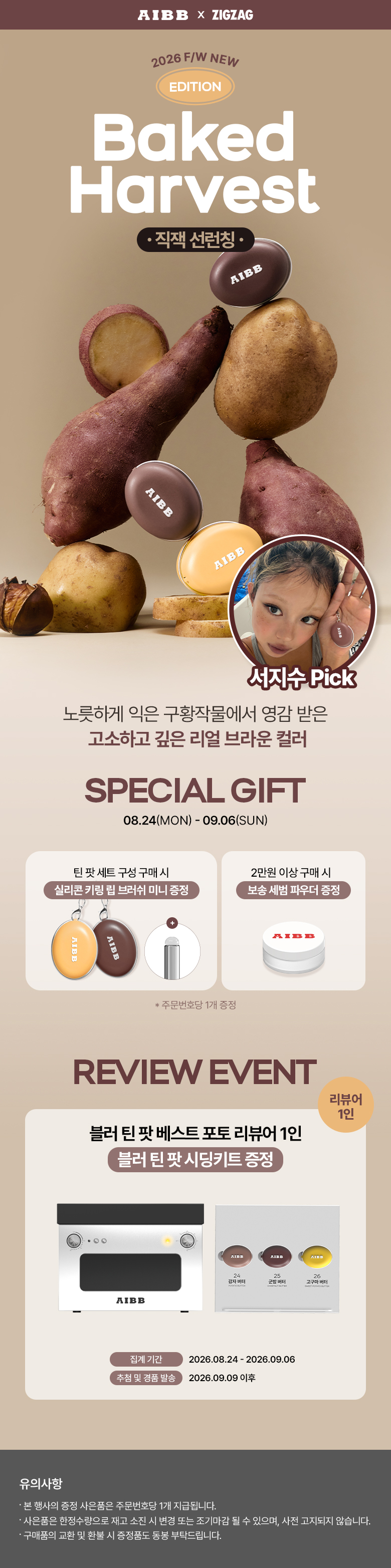 셀러 공지 이미지