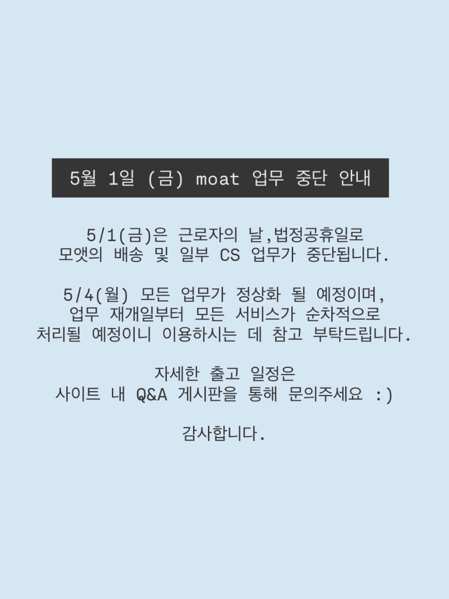 셀러 공지 이미지
