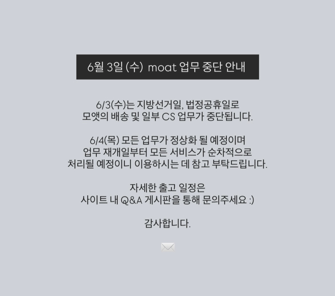 셀러 공지 이미지