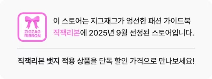 셀러 공지 이미지