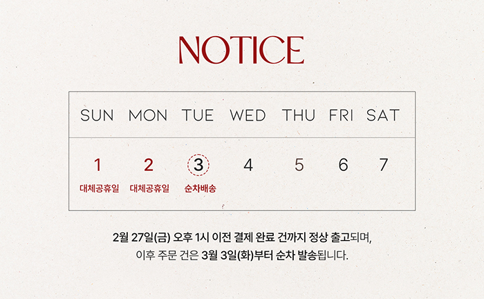 셀러 공지 이미지