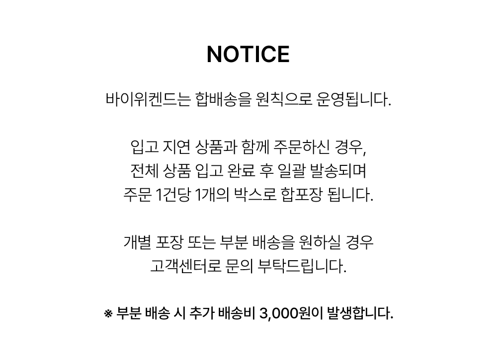 셀러 공지 이미지