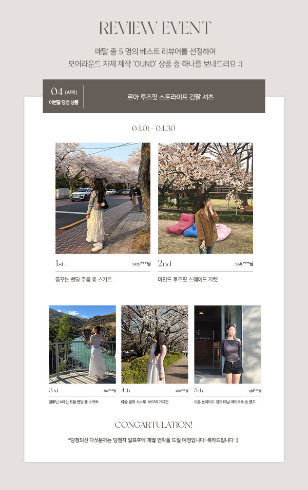 셀러 공지 이미지