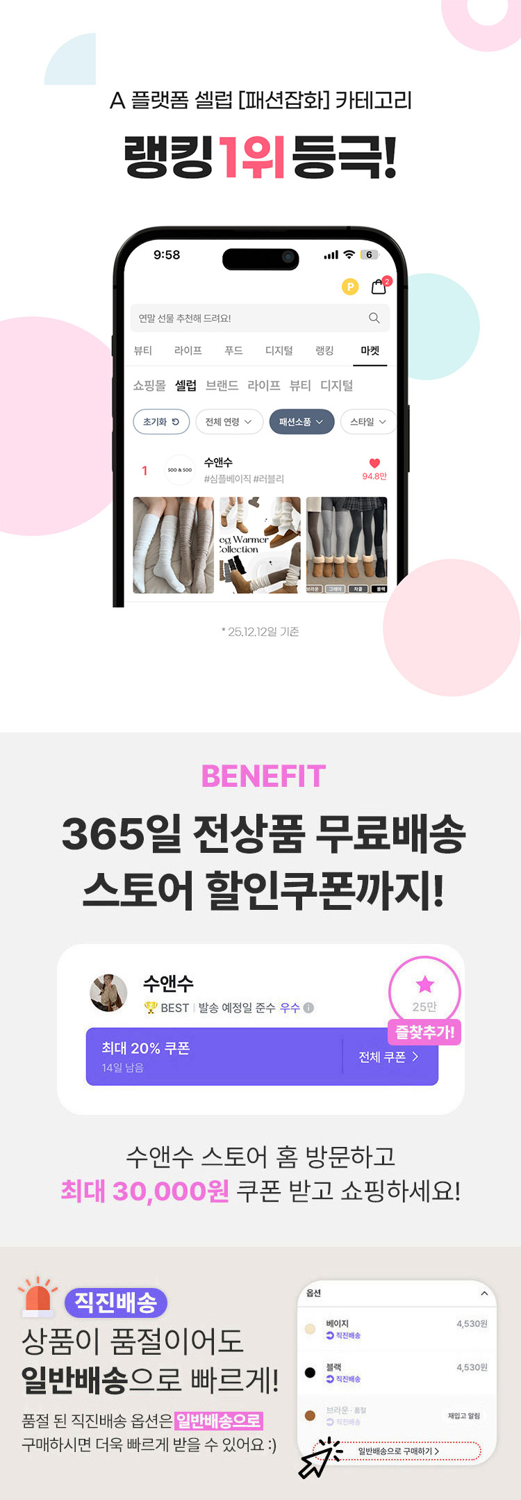 셀러 공지 이미지