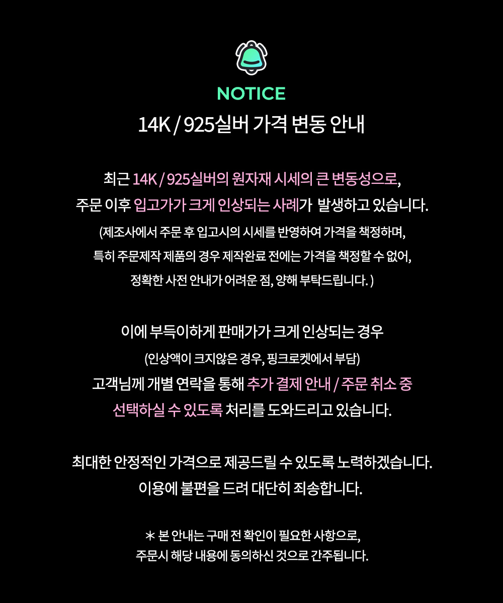 셀러 공지 이미지