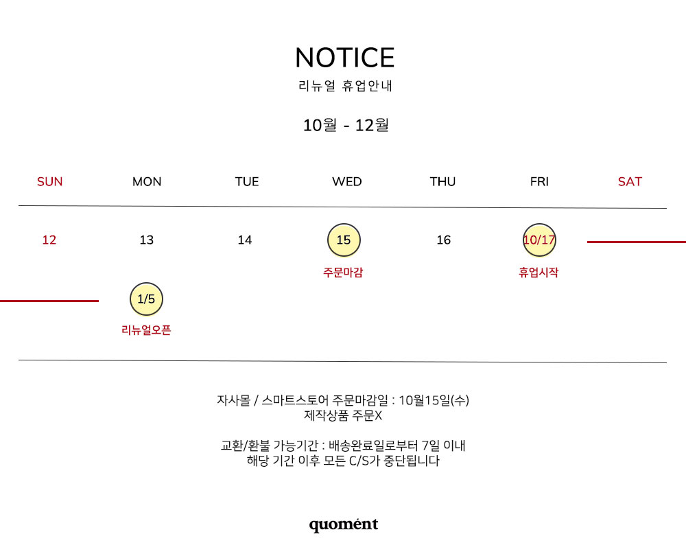 셀러 공지 이미지