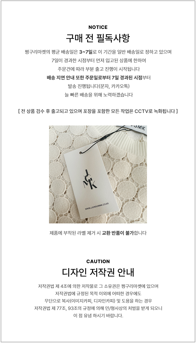 셀러 공지 이미지