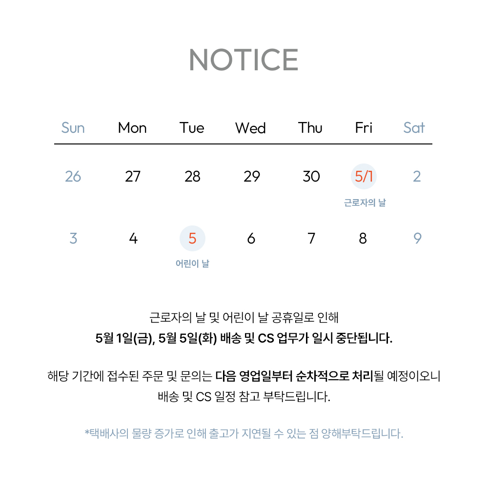 셀러 공지 이미지