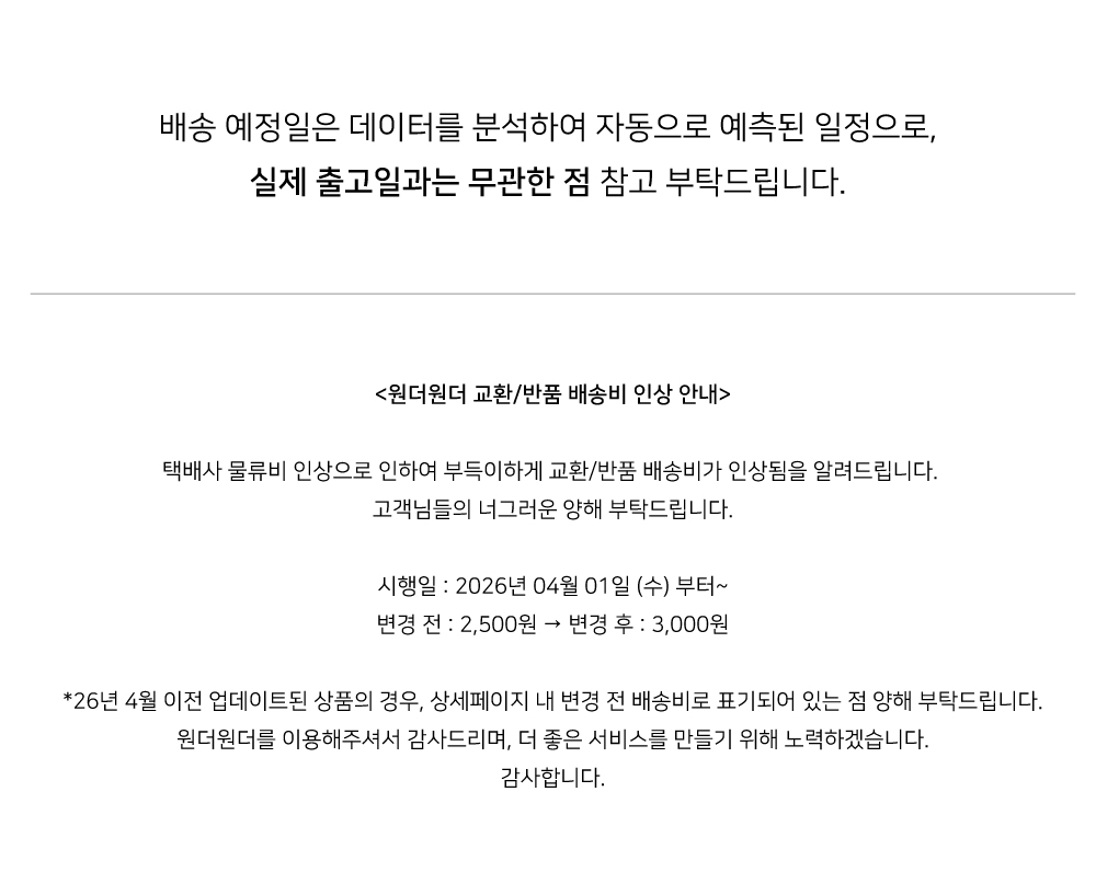 셀러 공지 이미지