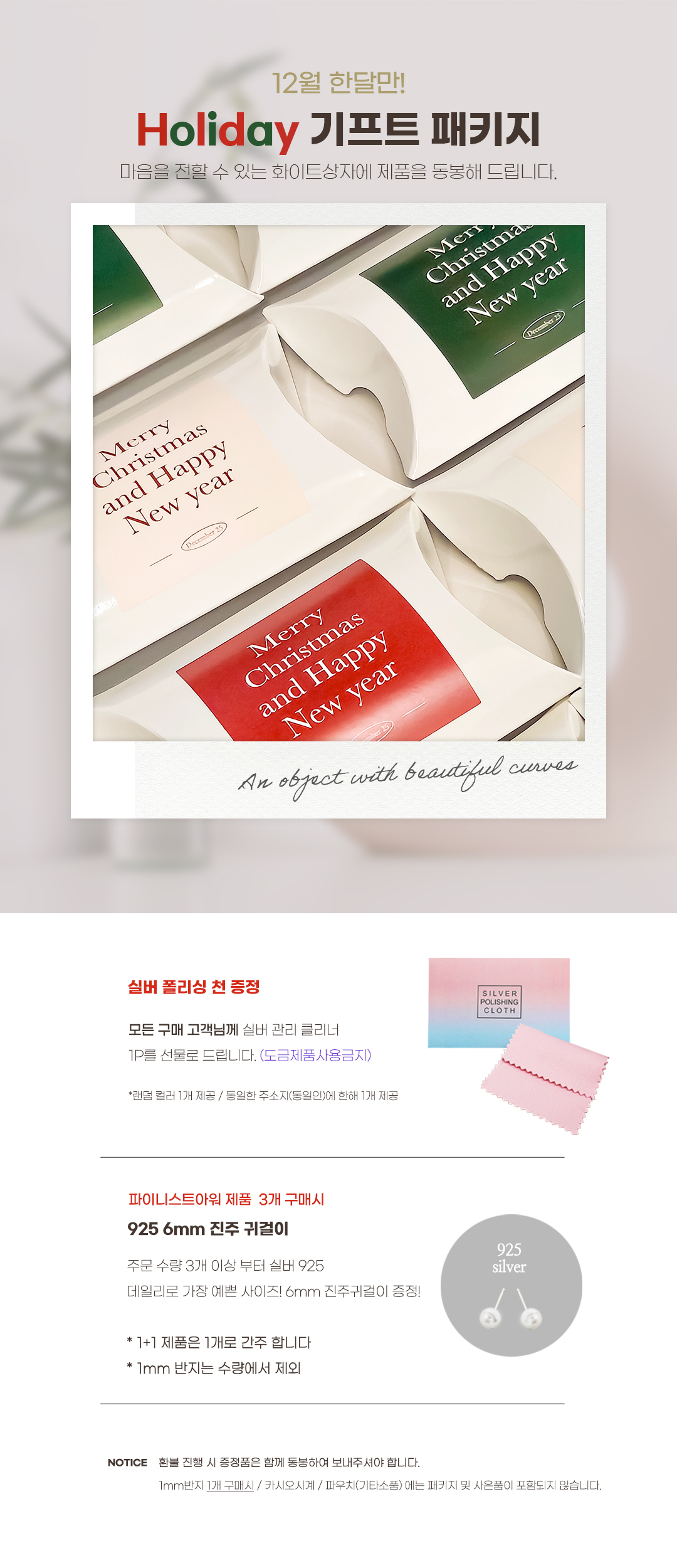 셀러 공지 이미지