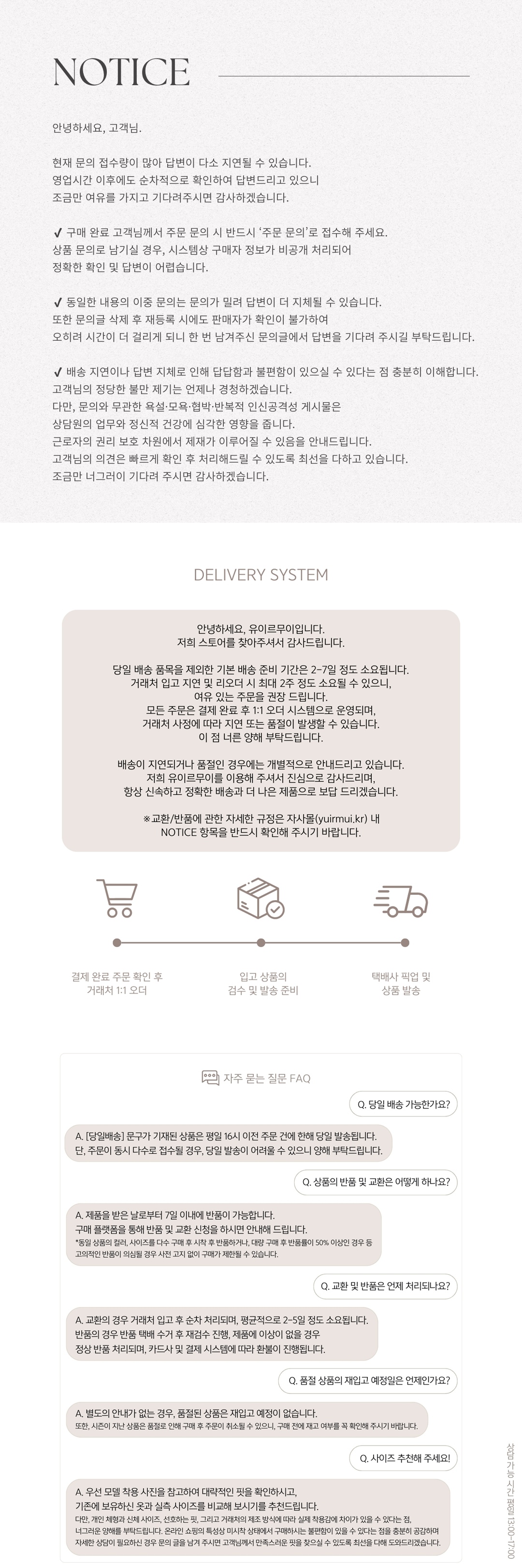 셀러 공지 이미지