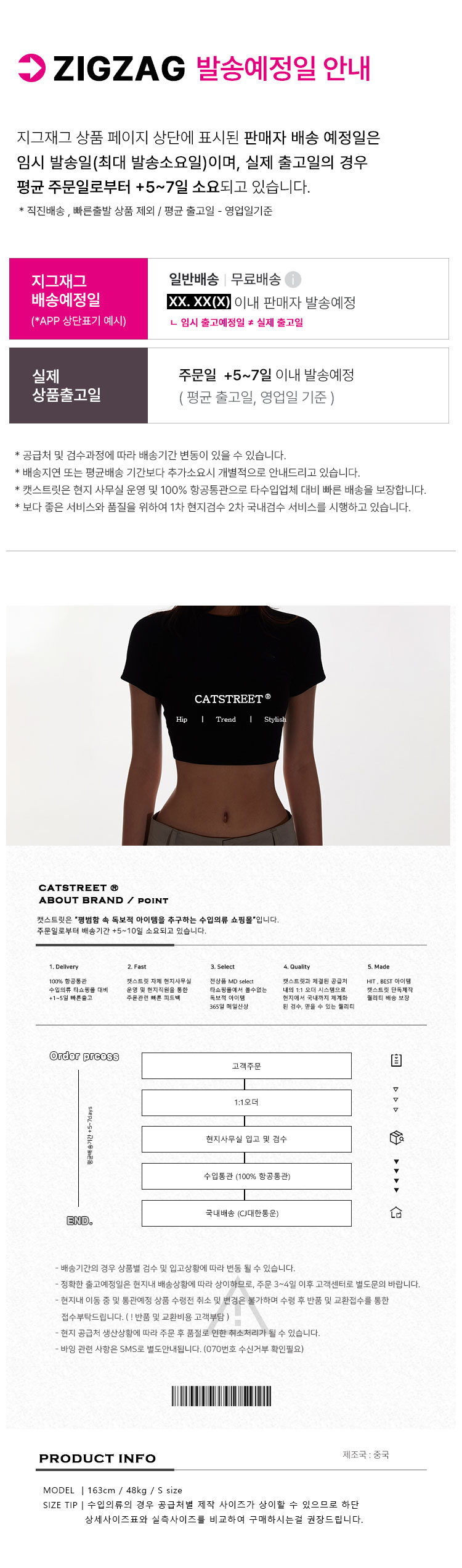 셀러 공지 이미지