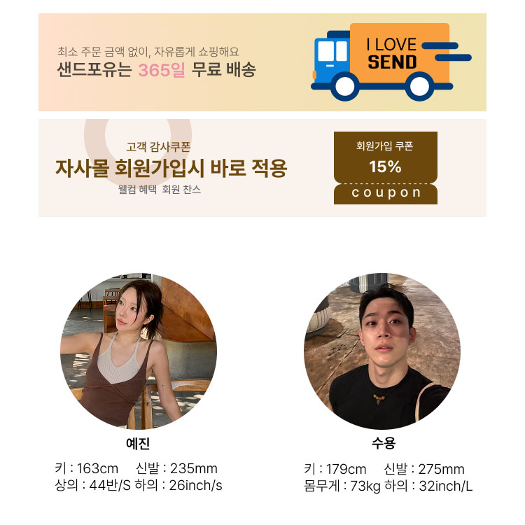 셀러 공지 이미지